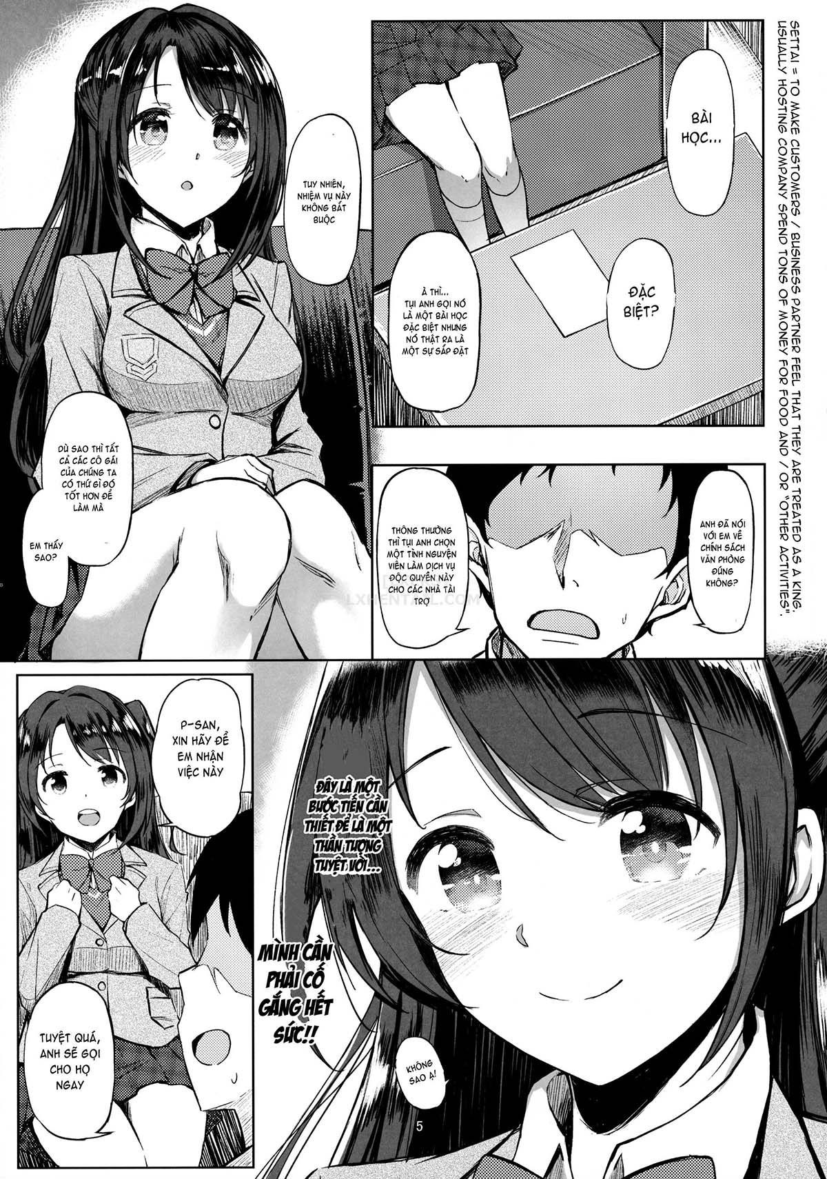 Đọc truyện hentai Shimamura Uzuki No Ecchi Na Hon - Oneshot