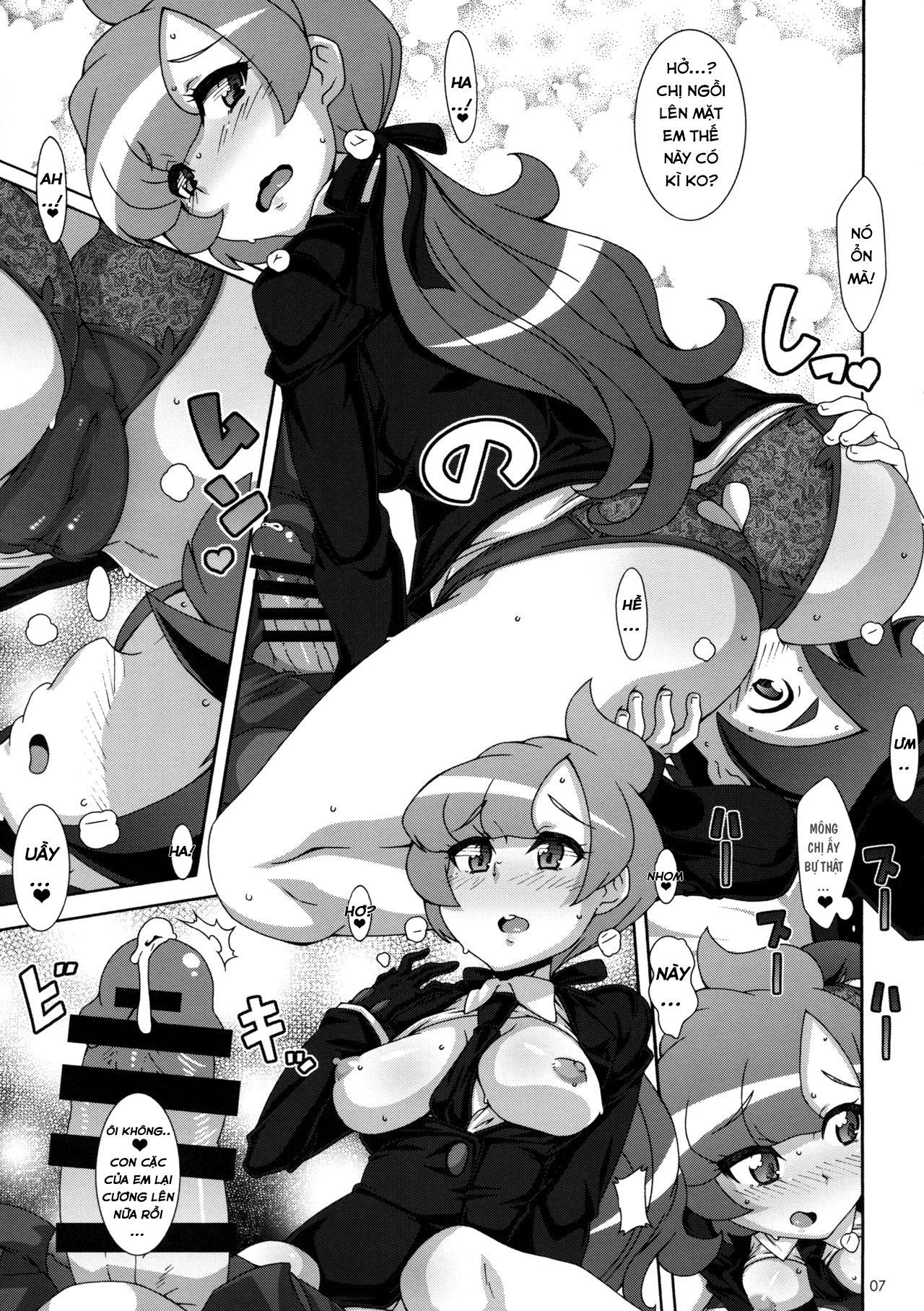 Đọc truyện hentai ULTRA BUTT - Oneshot