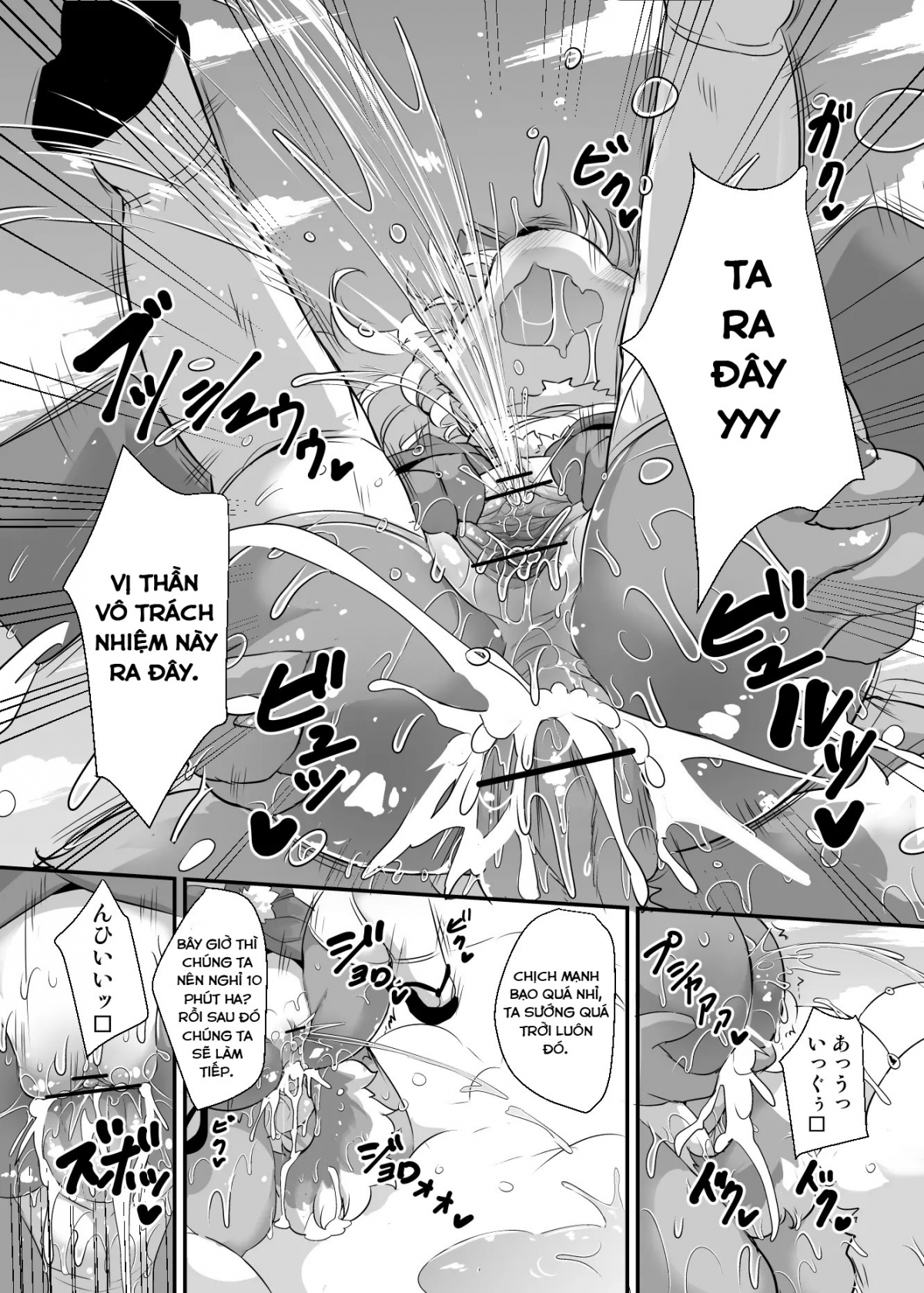 Đọc truyện hentai Lễ hội mùa hè của Thần - Oneshot