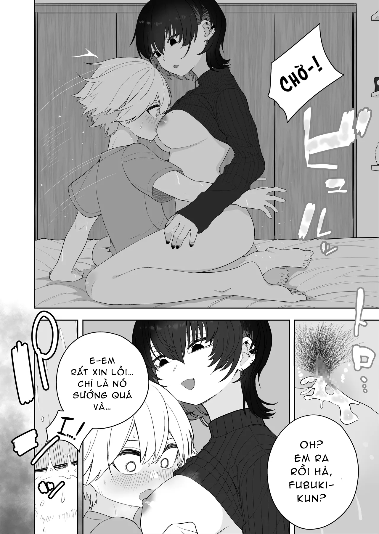 Đọc truyện hentai Downer Keteikyoushi no Onee-san - downer tutor sister - Oneshot