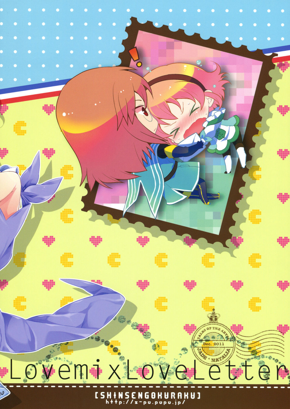 Đọc truyện hentai Tình cảm của em... - Oneshot