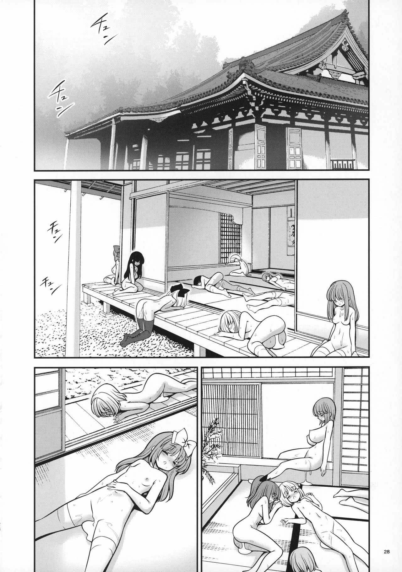 Đọc truyện hentai Nureru Myourenji (Touhou Project) - Oneshot