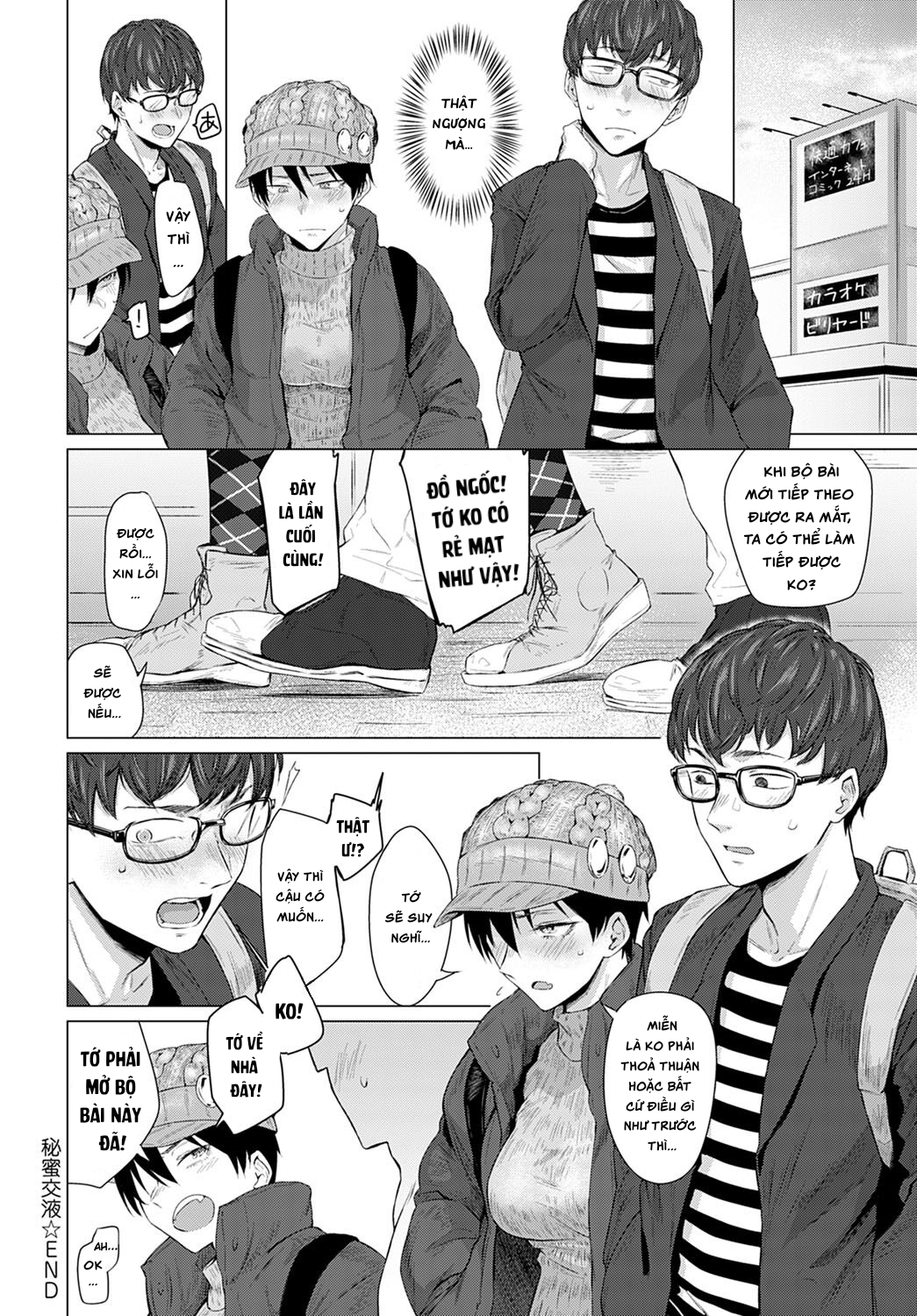 Đọc truyện hentai Himitsu Koueki - Oneshot.