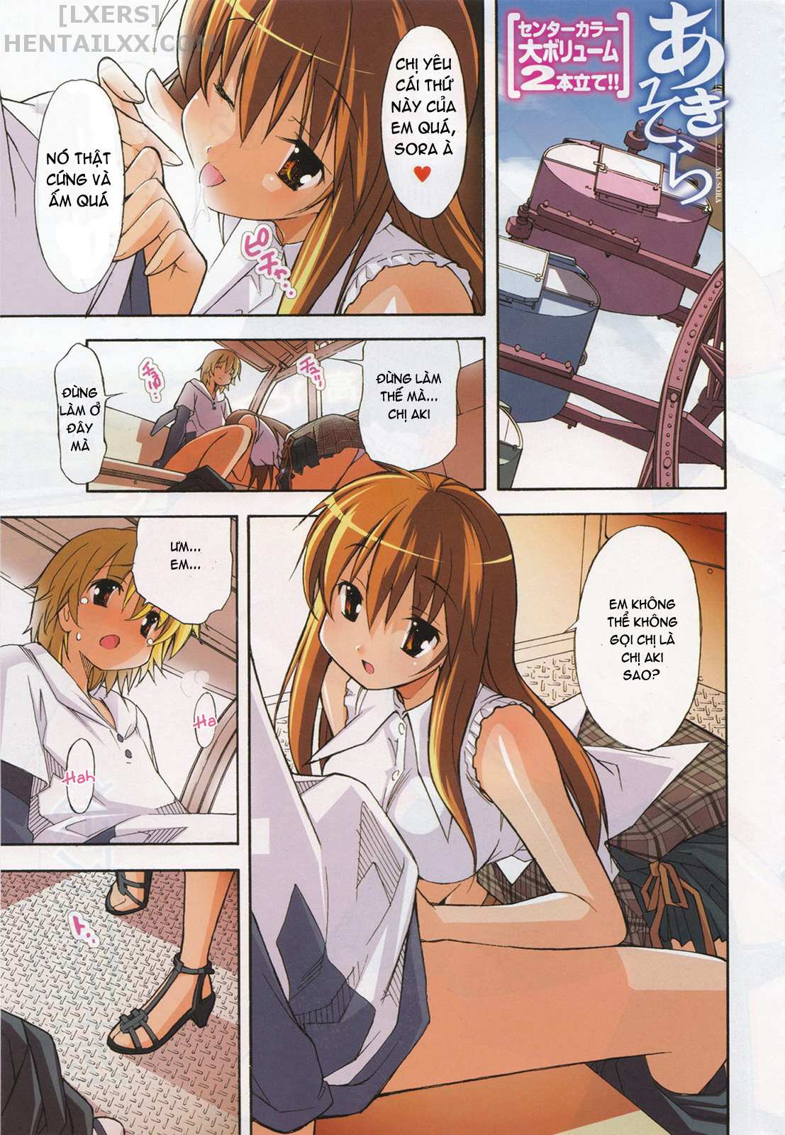Đọc truyện hentai Aki no Sora - Chap 11