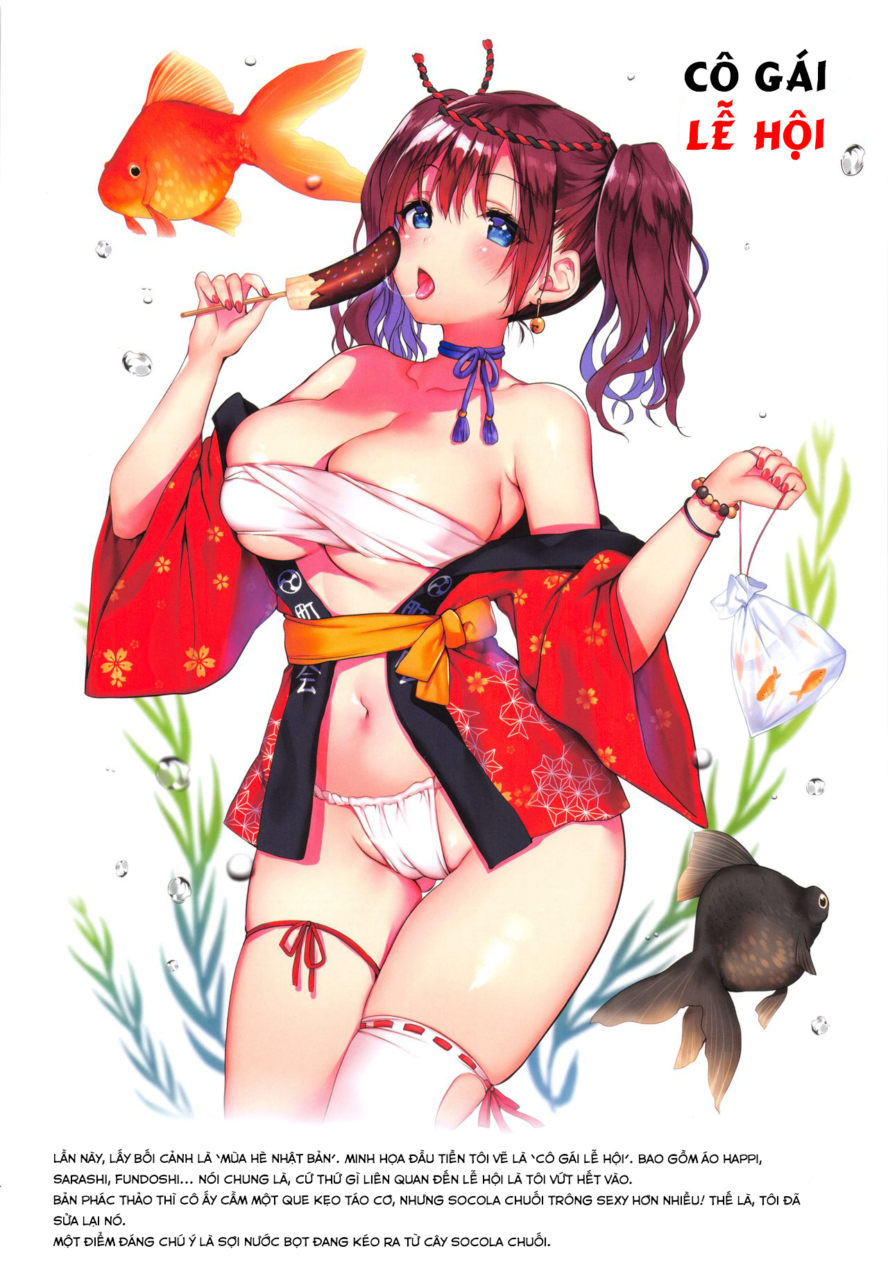 Đọc truyện hentai Lời nói dối mùa hạ - Oneshot