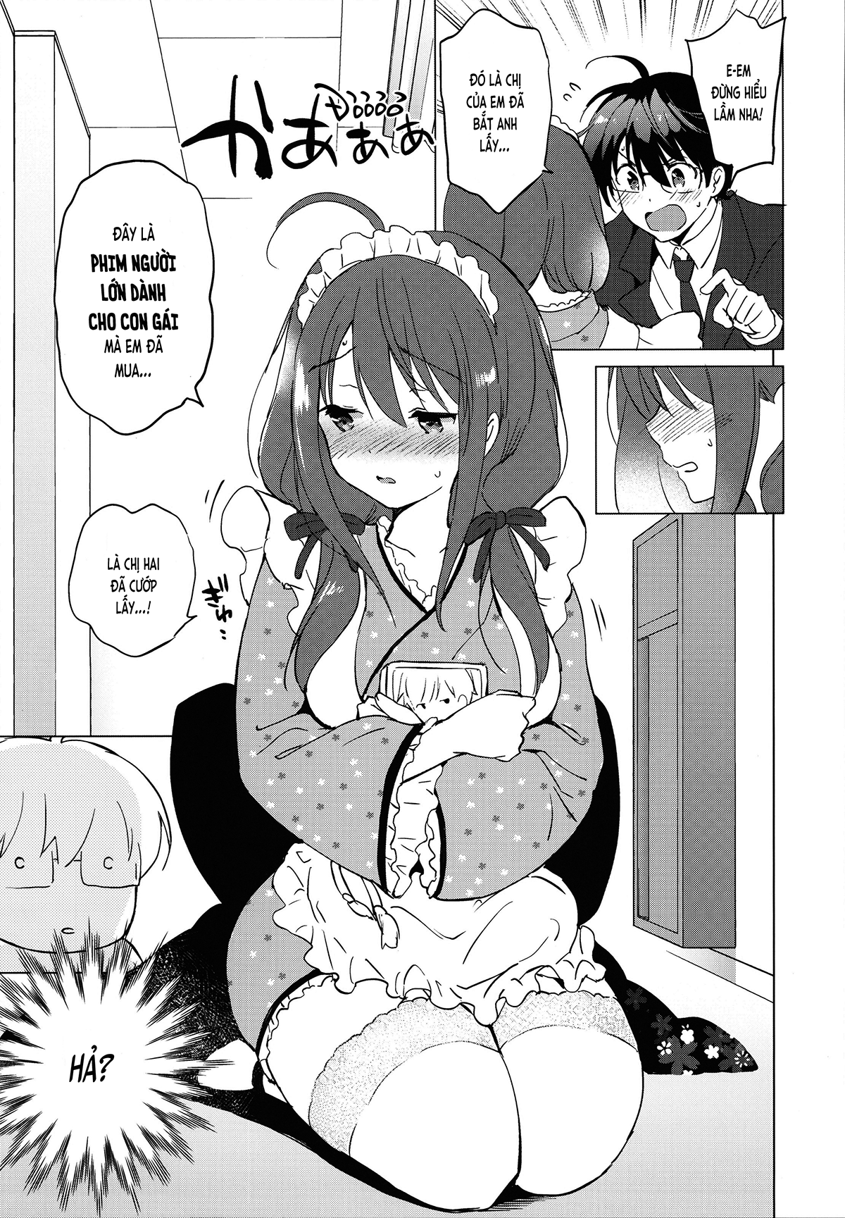 Đọc truyện hentai Bạn nối khố của tôi ngọt ngào dễ thương (nguyên tác) - Ch. 1