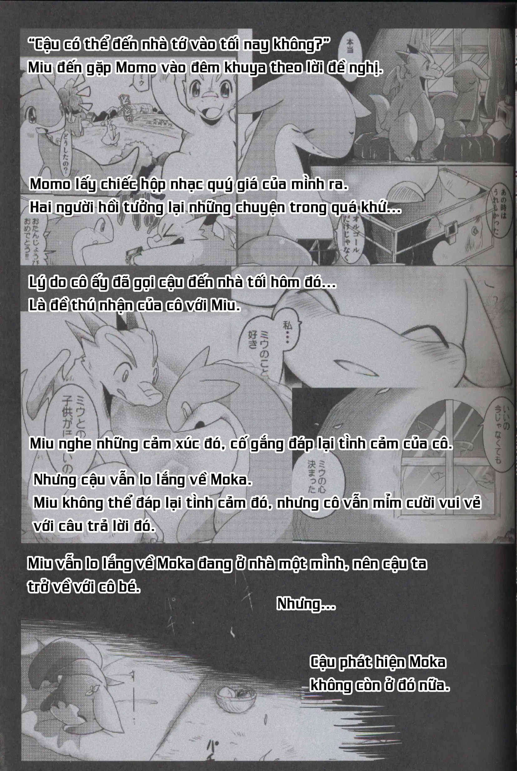 Đọc truyện hentai Kudamonogatari - Chap 1.1