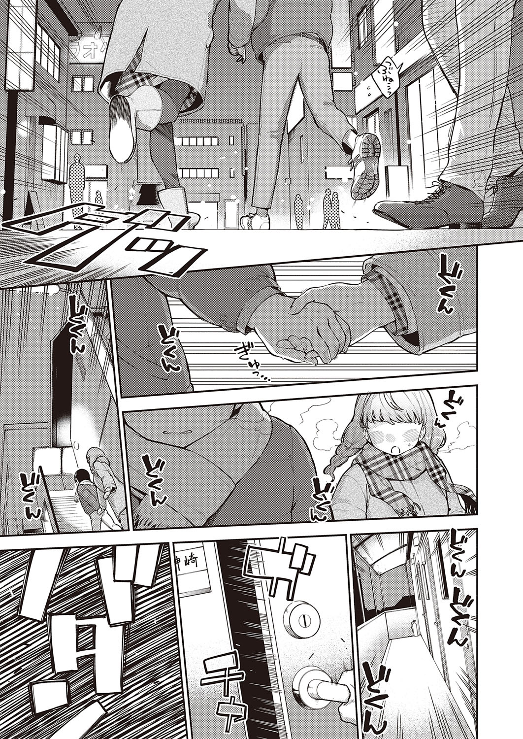 Đọc truyện hentai Mặt Trời Của Em - Chap 3