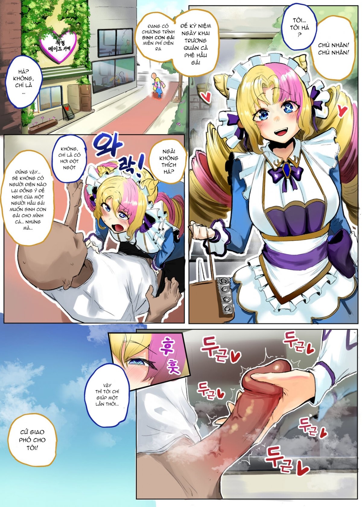 Đọc truyện hentai Quán cafe hầu gái - Oneshot