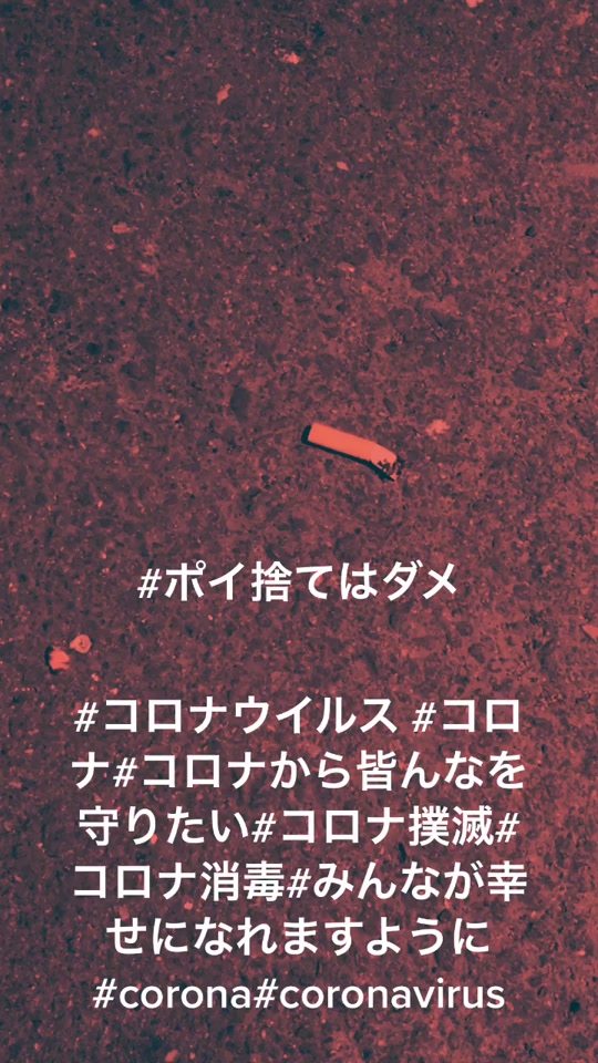 みんなが幸せになれますように Tiktok Hashtag