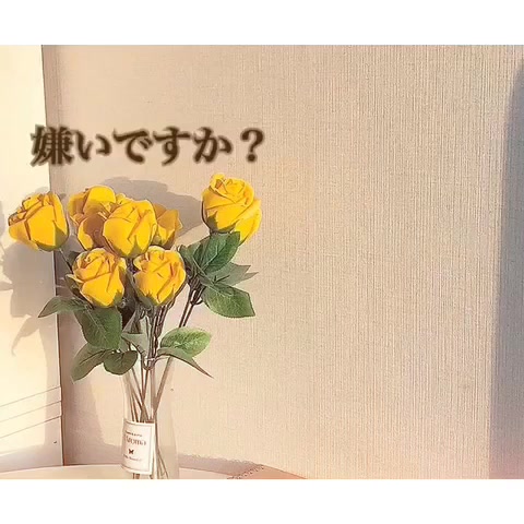 恋愛ポエム Tiktok Hashtag