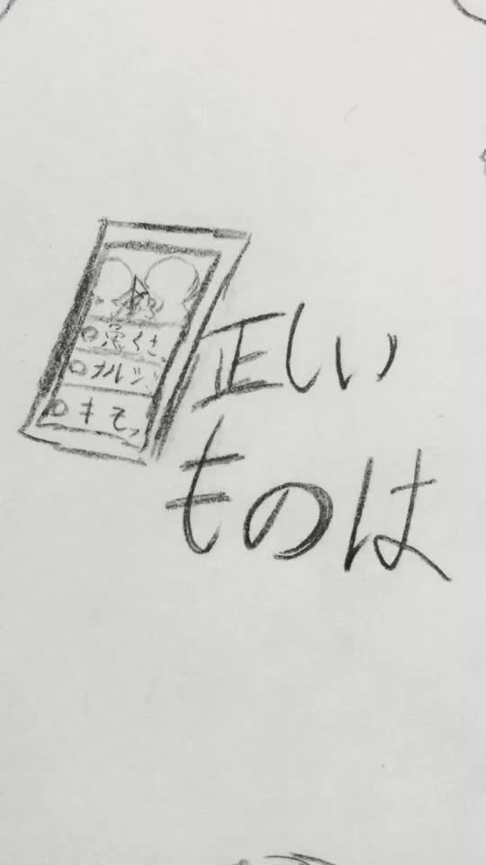 フィッシャーズイラスト Tiktok Hashtag