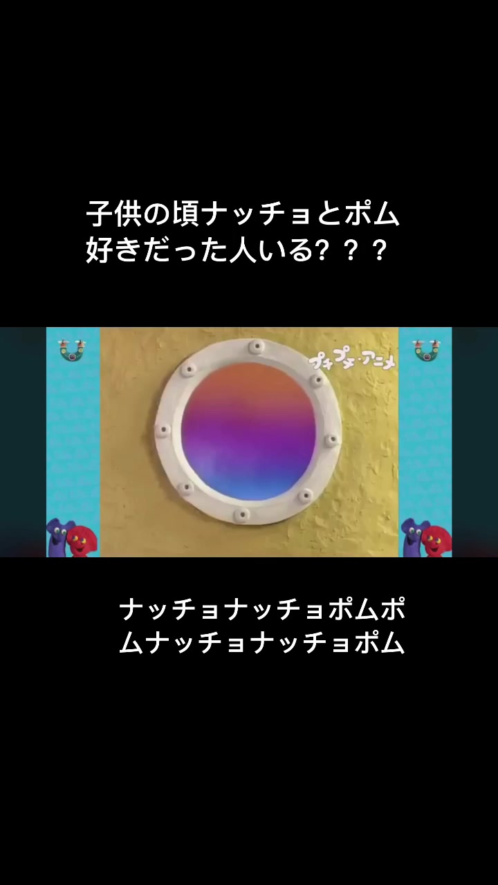 これ好きだった Niconico 25 Tiktok Video