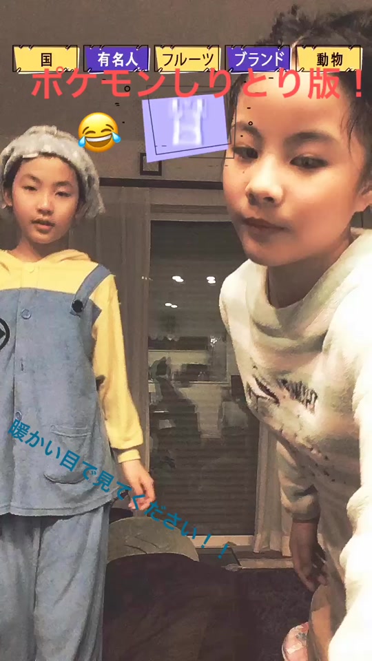 ポケモンしりとり Tiktok Hashtag Page 2