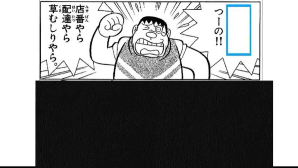 ドラえもんボケて Tiktok Hashtag