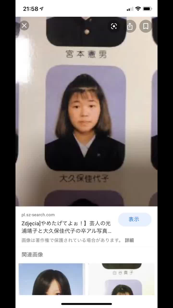 有名人卒アル Tiktok Hashtag