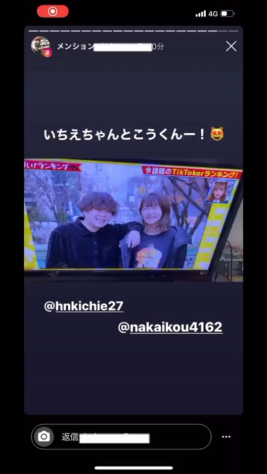 くん え こう いち