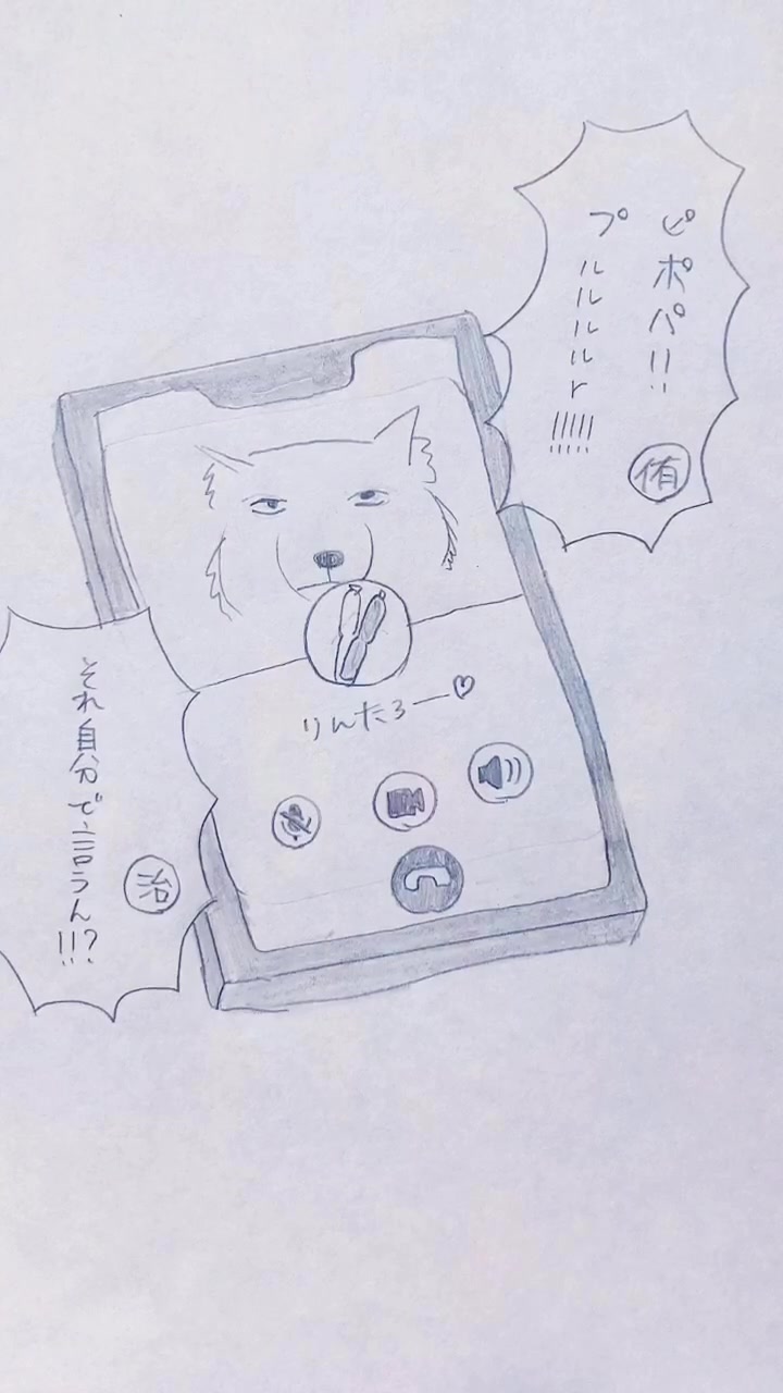 かっこいい稲荷崎描きたいよう Utykmr Naru33 Tiktok Video