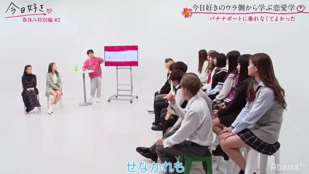 れ tiktok せなか