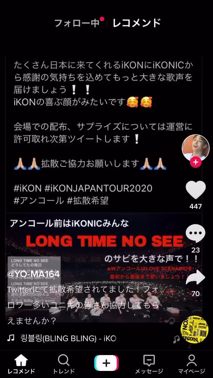 Ww Wawawa Tiktok Profile