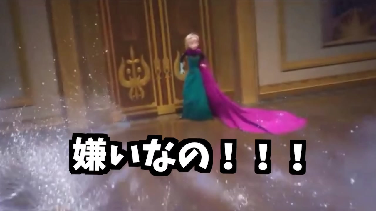 モミアゲがどうしても苦手なエルサ アナ雪 Kyon Pei In Tiktok Exolyt