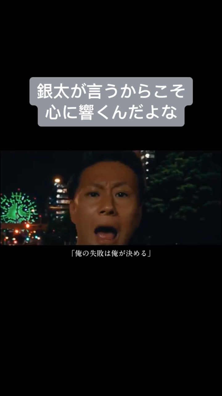 レペゼン地球銀太名言集 Wakayu0511 Tiktok Video