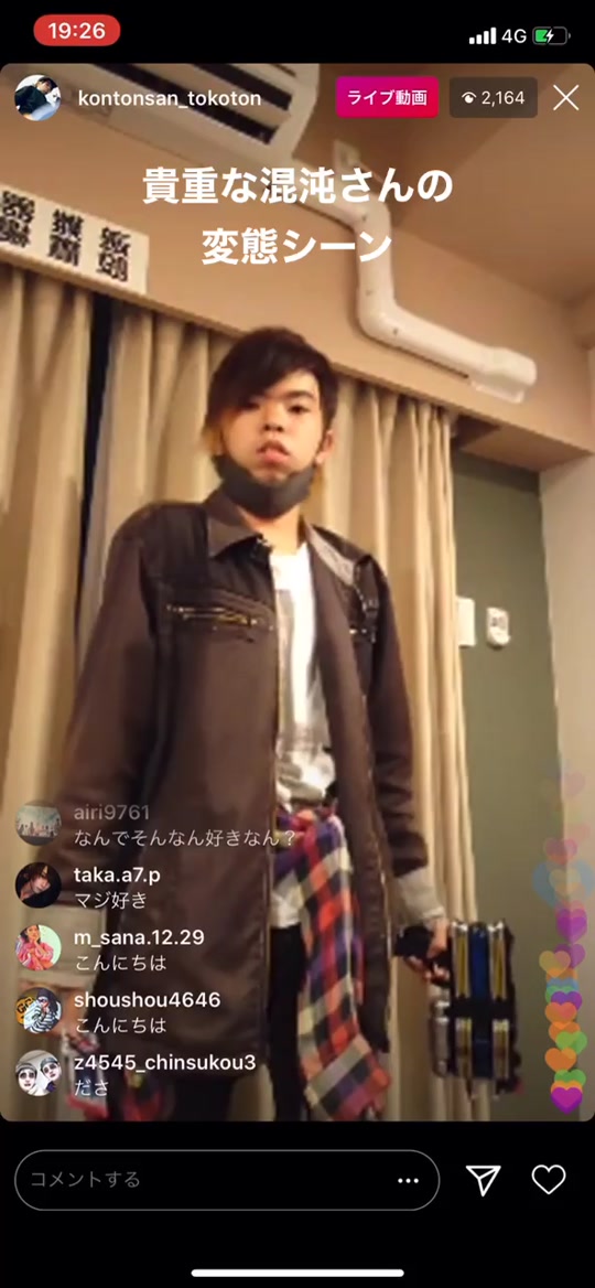 猿山の大将 Tiktok Hashtag