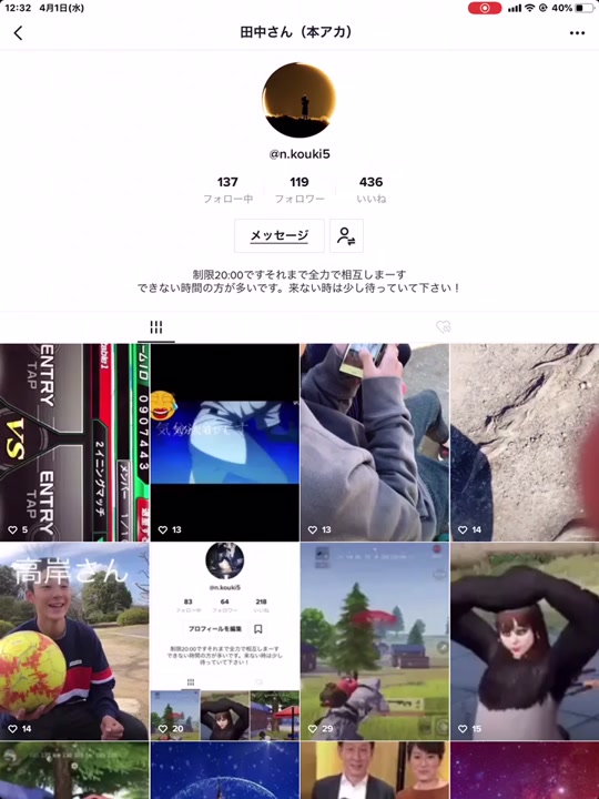 プロ野球ダイナミック壁紙 Tiktok Hashtag Page 3