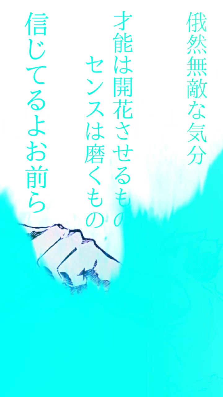 青葉城西高校 Tiktok Hesh Teg