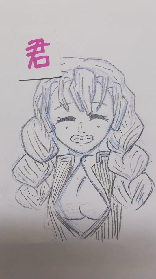 おばみつイラスト Tiktok Hashtag