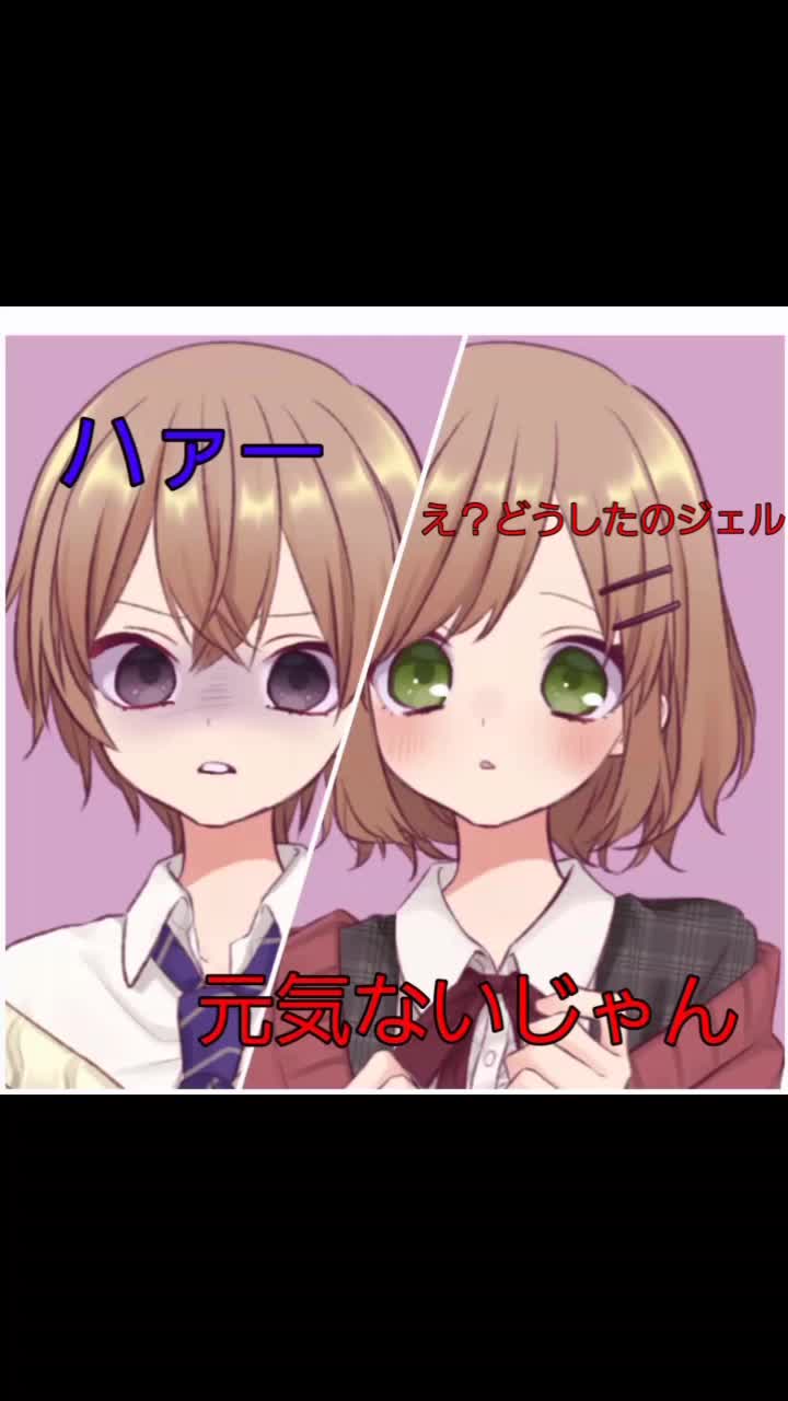 ゆるふわ女の子メーカー Tiktok Hashtag