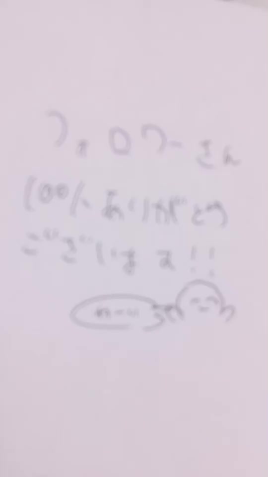 Tennnennsui 926 天然水 低浮上 Tiktok Profile
