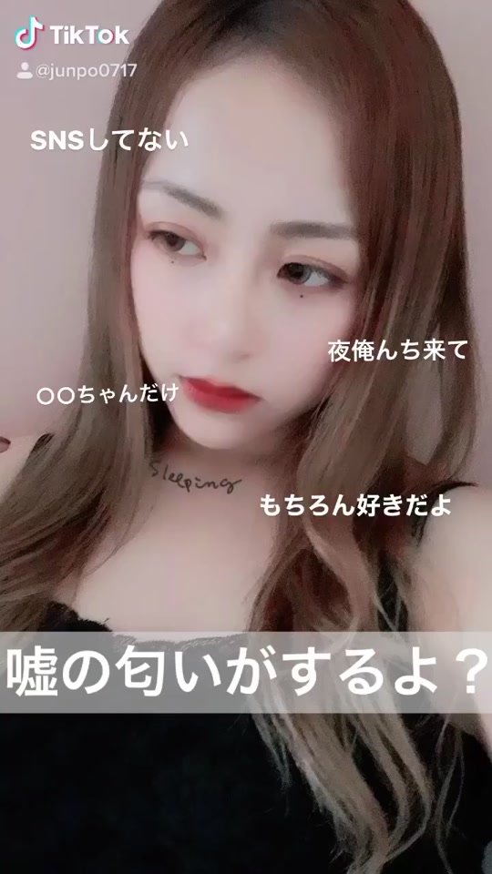 Junpo0717 じゅんぽ Tiktok Profile