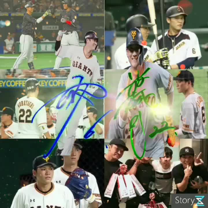 坂本勇人 小林誠司 Tiktok Video