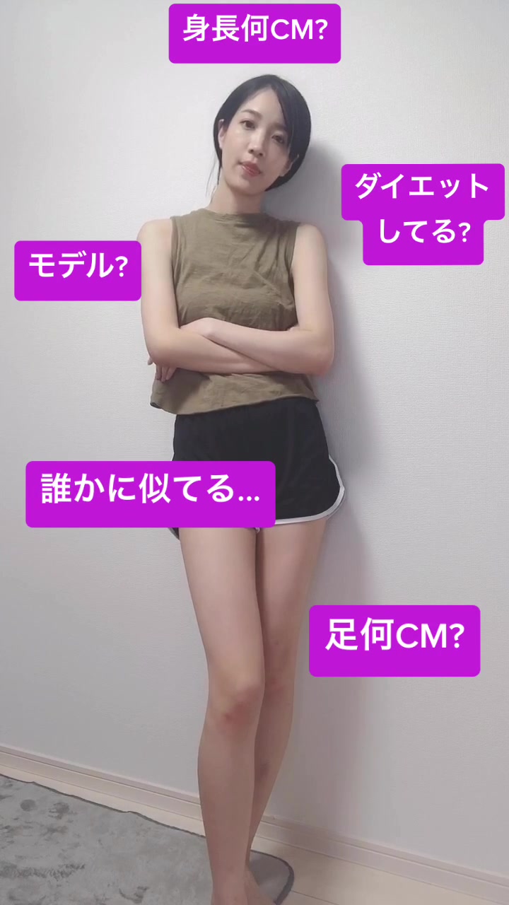 高身長女子 Tiktok Hashtag Page 11