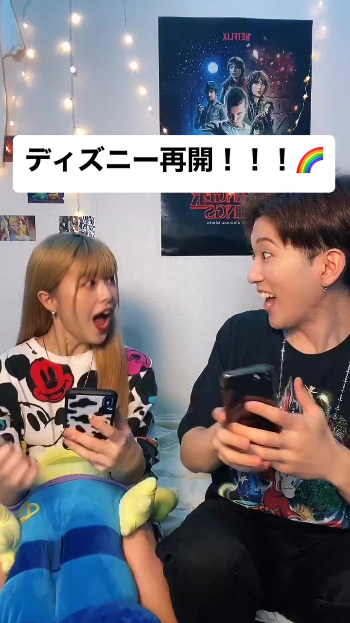 ディズニー再開嬉しすぎてこうなった人 ディズニー ディズニー再開 どうにかなりそう カップル みんなに見せたい動画 Yutasena 0617 In Tiktok Exolyt