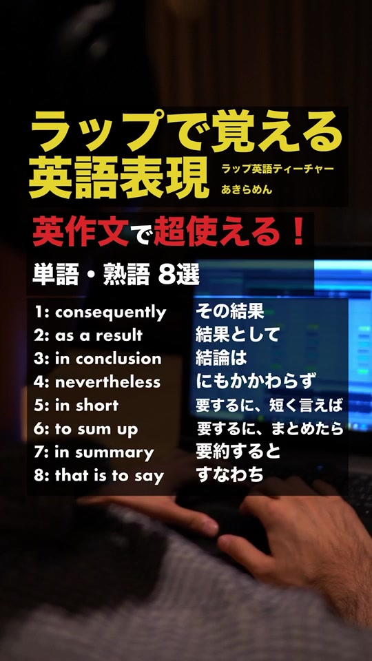 完了しました ラップ 使える 言葉 ラップ バトル で 使える 言葉 Kukowetelujp