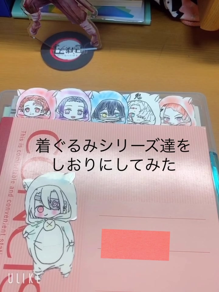 しおり Tiktok Hashtag