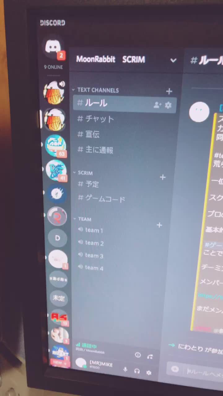 フォートナイトスクリム Tiktok Hashtag