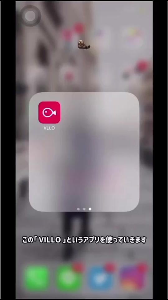 推しカメラ作り方 Tiktok Hashtag