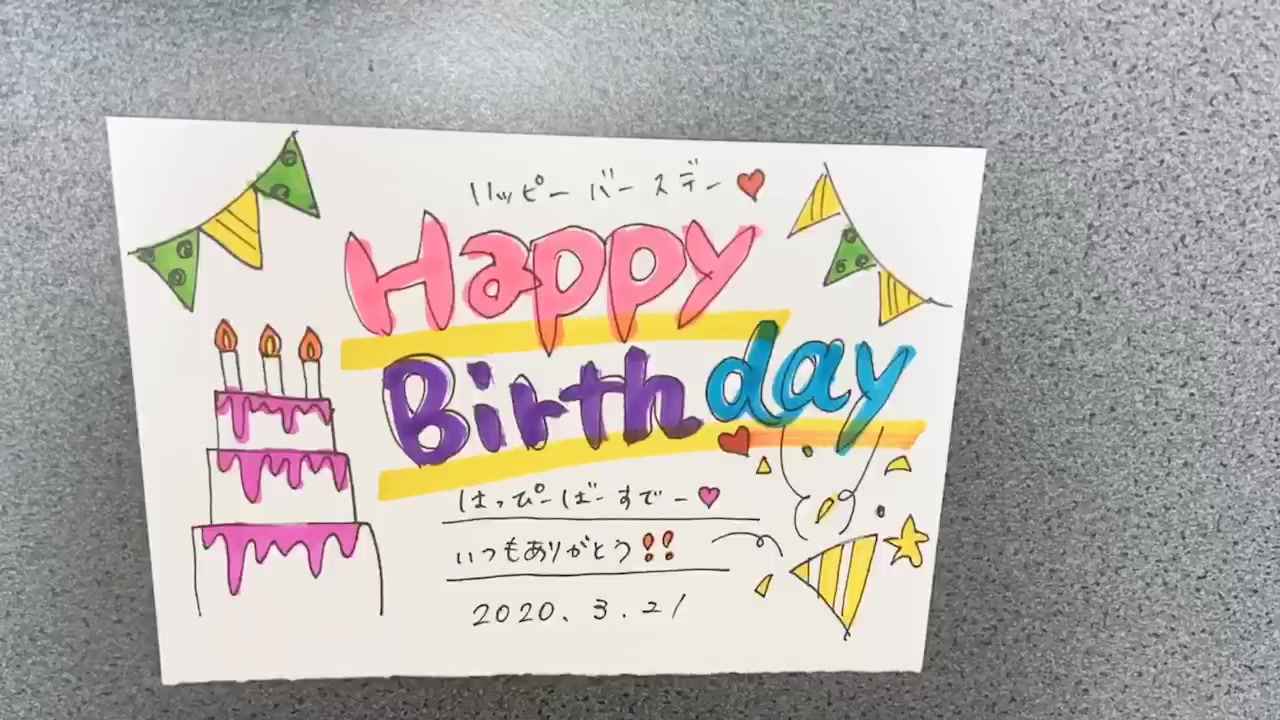 手書きメッセージ Tiktok Hashtag