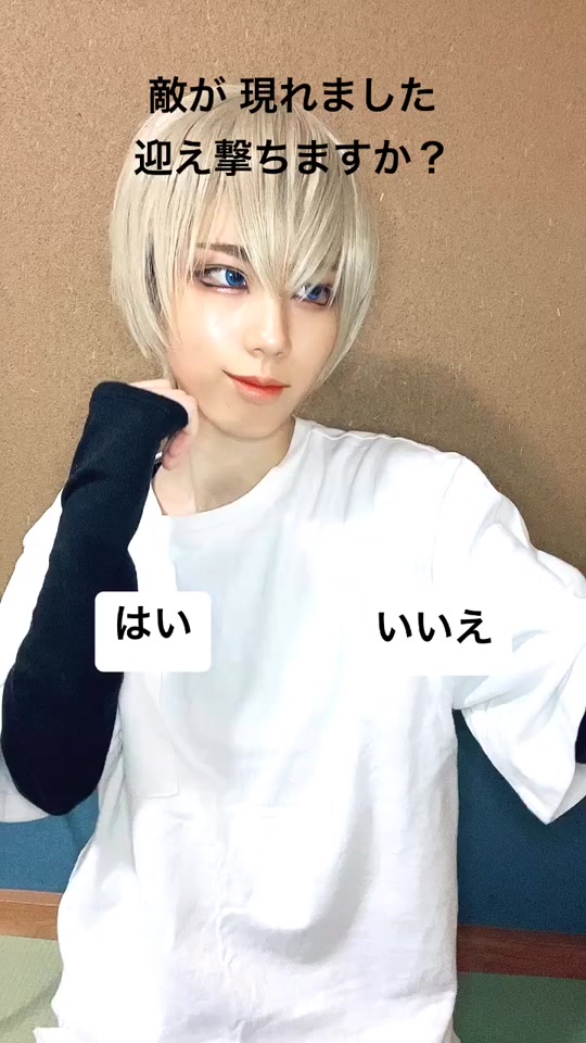 安室透コスプレ Tiktok Hashtag