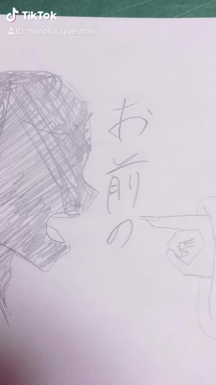 Honoka Bl 松島穂乃華 イラスト垢 Tiktok Profile