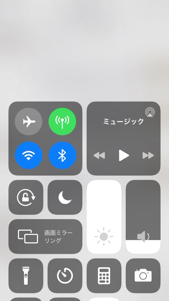 ラインドッキリ Tiktok Hashtag