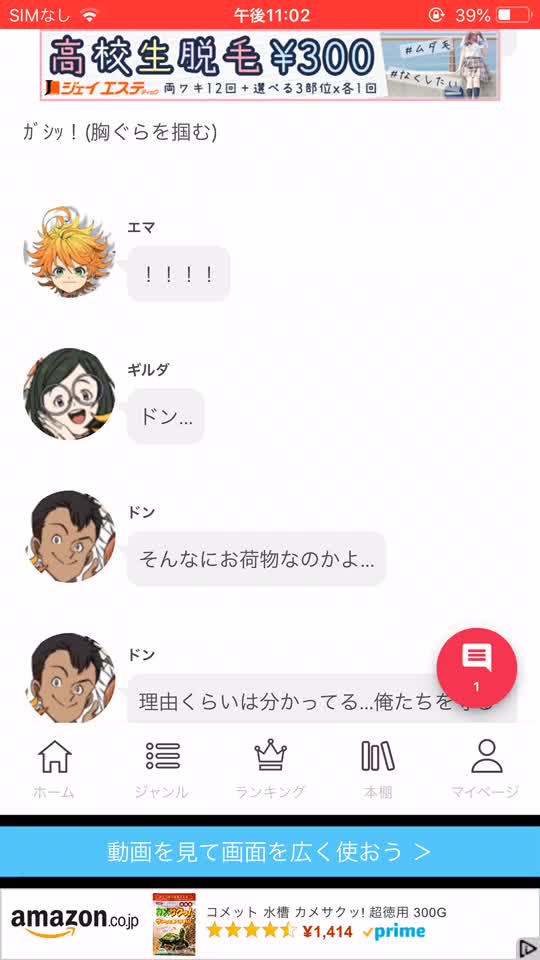 Moa S Tiktok Profile
