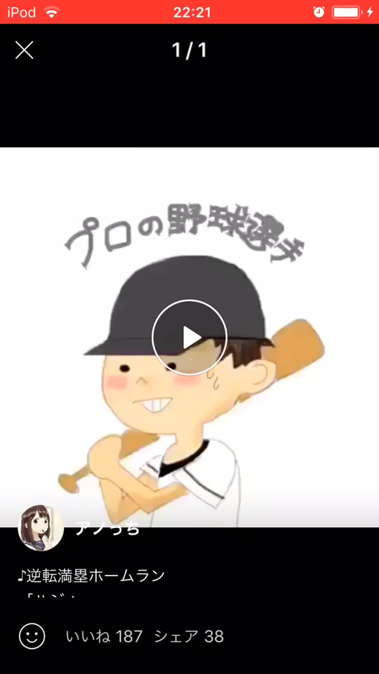 a ケアレ スミス Tiktok Profile
