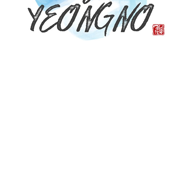 The Fang of Yeongno - episode 26 - 27