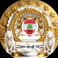 em_ay_di10