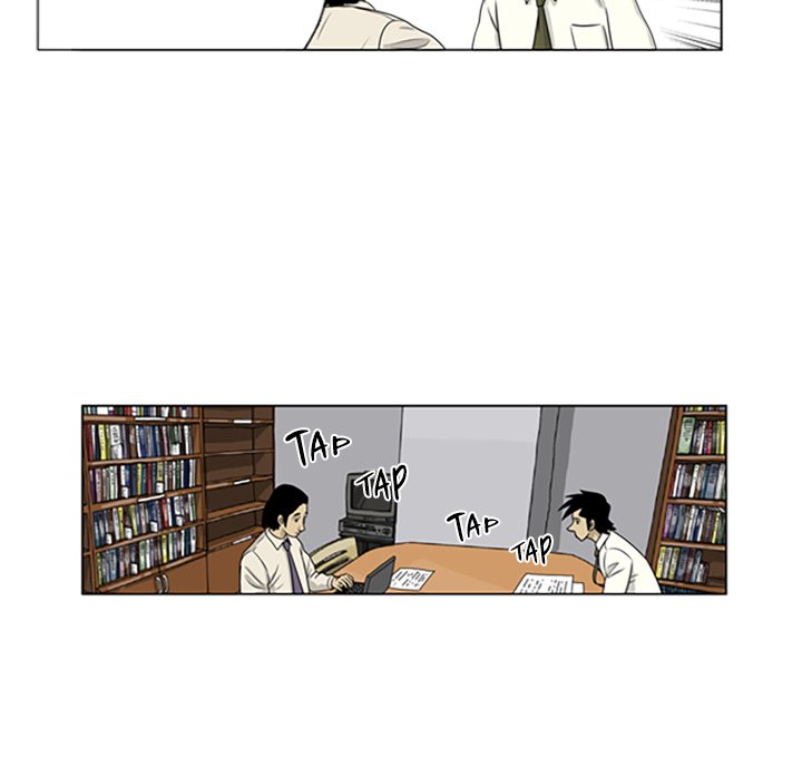 Misaeng: Incomplete Life - episode 23 - 46