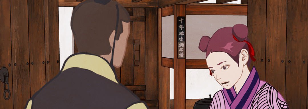 The Palace of Bardo - episode 7 - 153